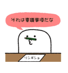 底地くんのスタンプ2だよ（個別スタンプ：10）
