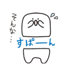 底地くんのスタンプ2だよ（個別スタンプ：11）