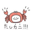 底地くんのスタンプ2だよ（個別スタンプ：12）
