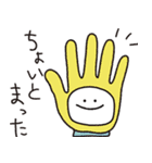 底地くんのスタンプ2だよ（個別スタンプ：13）