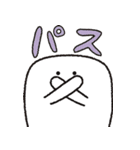 底地くんのスタンプ2だよ（個別スタンプ：17）