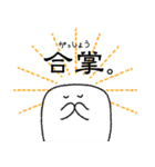 底地くんのスタンプ2だよ（個別スタンプ：23）