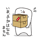 底地くんのスタンプ2だよ（個別スタンプ：24）