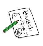 底地くんのスタンプ2だよ（個別スタンプ：30）