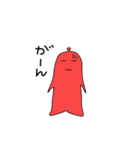 Alien Sausage（個別スタンプ：6）