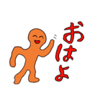 軟体くん（個別スタンプ：2）