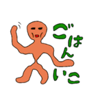 軟体くん（個別スタンプ：10）