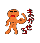 軟体くん（個別スタンプ：13）