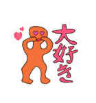 軟体くん（個別スタンプ：17）