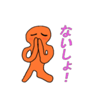 軟体くん（個別スタンプ：19）
