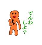 軟体くん（個別スタンプ：22）