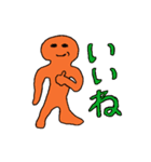 軟体くん（個別スタンプ：23）