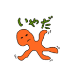 軟体くん（個別スタンプ：24）
