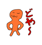 軟体くん（個別スタンプ：25）