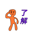 軟体くん（個別スタンプ：29）