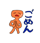 軟体くん（個別スタンプ：32）