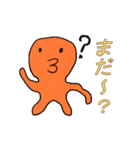 軟体くん（個別スタンプ：33）