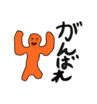 軟体くん（個別スタンプ：34）