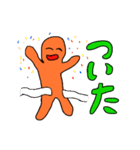 軟体くん（個別スタンプ：37）