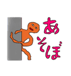 軟体くん（個別スタンプ：39）