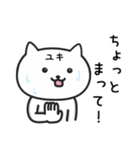 ★ユキ★さんが使うネコ（個別スタンプ：5）