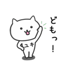 ★ユキ★さんが使うネコ（個別スタンプ：6）