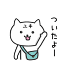 ★ユキ★さんが使うネコ（個別スタンプ：12）
