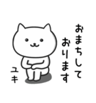 ★ユキ★さんが使うネコ（個別スタンプ：13）