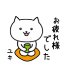 ★ユキ★さんが使うネコ（個別スタンプ：21）