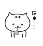 ★ユキ★さんが使うネコ（個別スタンプ：26）