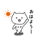★ユキ★さんが使うネコ（個別スタンプ：29）