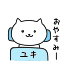 ★ユキ★さんが使うネコ（個別スタンプ：30）