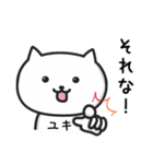 ★ユキ★さんが使うネコ（個別スタンプ：31）