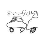 ふみとのスタンプ（個別スタンプ：1）