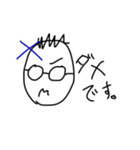 ふみとのスタンプ（個別スタンプ：5）