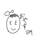 ふみとのスタンプ（個別スタンプ：7）
