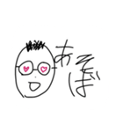 ふみとのスタンプ（個別スタンプ：8）