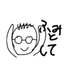 ふみとのスタンプ（個別スタンプ：9）