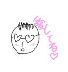ふみとのスタンプ（個別スタンプ：11）