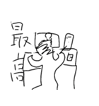 ふみとのスタンプ（個別スタンプ：13）