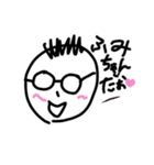 ふみとのスタンプ（個別スタンプ：14）