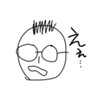 ふみとのスタンプ（個別スタンプ：15）