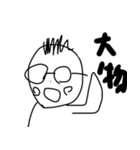 ふみとのスタンプ（個別スタンプ：16）