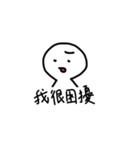 A sad person（個別スタンプ：1）