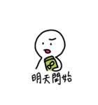 A sad person（個別スタンプ：4）