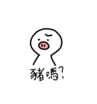 A sad person（個別スタンプ：6）