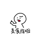 A sad person（個別スタンプ：10）