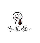 A sad person（個別スタンプ：18）