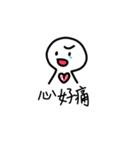 A sad person（個別スタンプ：20）