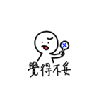 A sad person（個別スタンプ：24）
